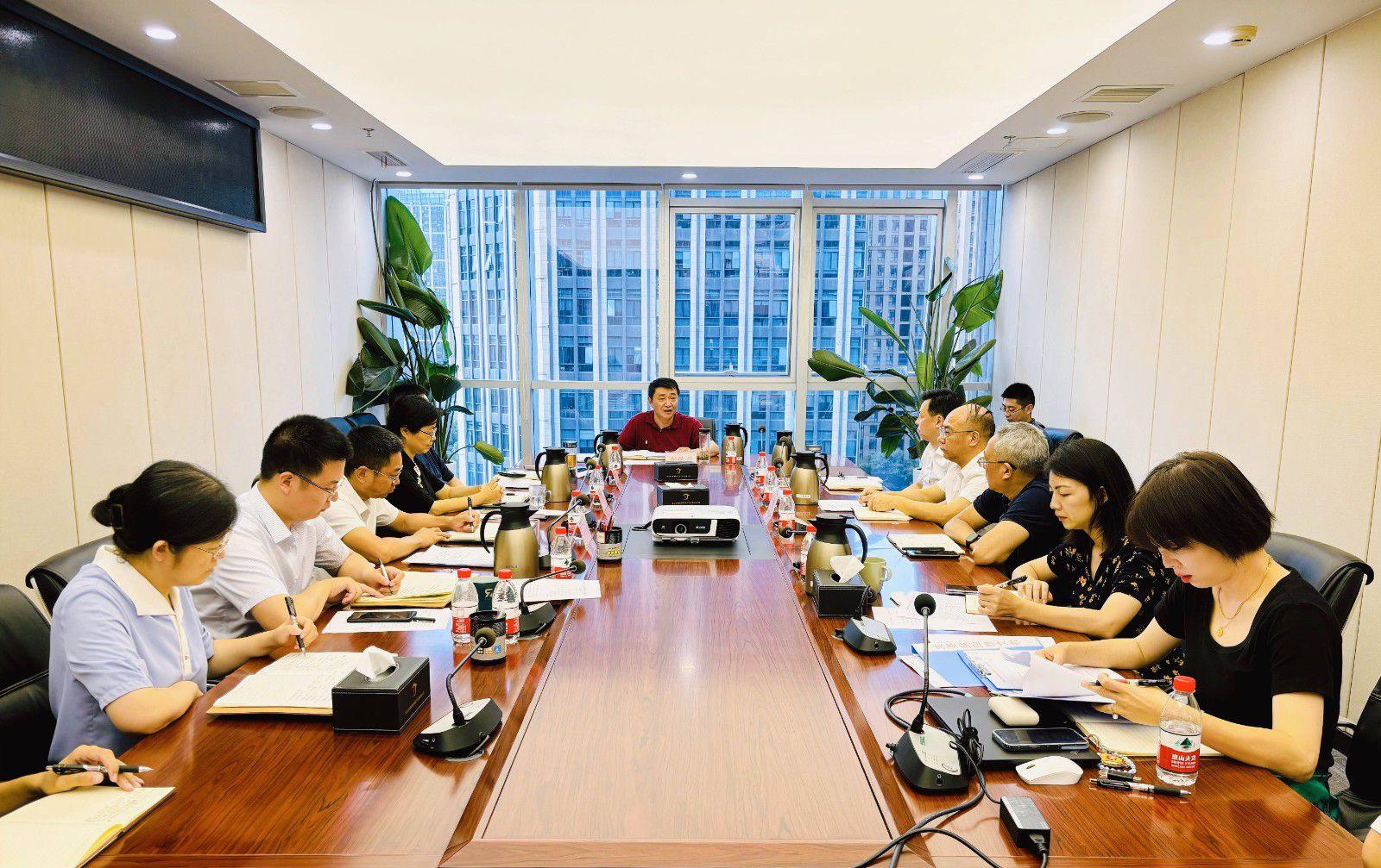 省国投<a href='http://qxg.gducity.com'>十大赌网app下载</a>召开党委（扩大）会议专题学习党的二十届三中全会精神